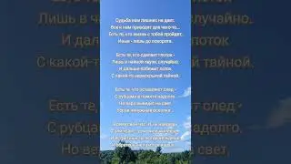 Всему свой час