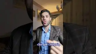 اقفل الخاصيه دي فورا في اعلاناتك الممولة