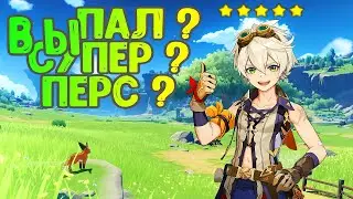 ВЫБИЛ КЭ ЦИН ИЛИ НЕТ ОТКРЫТИЕ МОЛИТВ В GENSHIN IMPACT