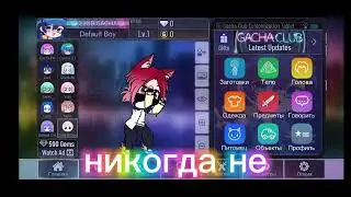 ну у меня так ещё не было