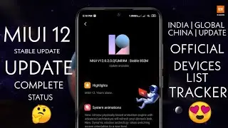 MIUI 12 STABLE UPDATE COMPLETE STATUS INDIA & GLOBAL | MIUI 12 RELEASE STATUS | NEW TRACKER LIST 😍