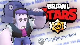 ИСКУССТВЕННЫЙ ИНТЕЛЛЕКТ ПИШЕТ ИСТОРИЮ в BRAWL STARS