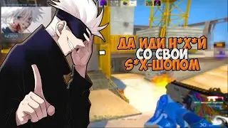 SKYWHYWALKER В ЛЮТОМ РАСФОКУСЕ / СКАЙВАЙ САППОРТИТ НА ВЕРТИГО (CS:GO)