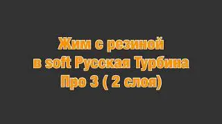 Подготовка к Кубку Евразии 29-30 сентября 2018 года