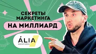 Главные СЕКРЕТЫ продаж в НЕДВИЖИМОСТИ / Как ПРОДАВАТЬ новостройки ДОРОЖЕ в 2024 году?