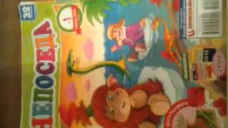 Сборник непоседа номер 1 , 2, 3, 4 (2015 года)