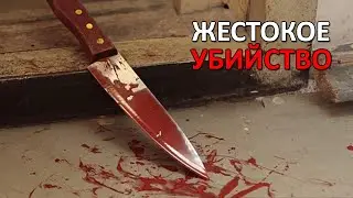 Жестокое убийство. «Вечерний Ейск» от 2020.12.14