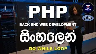 18: Do While Loop in PHP | PHP Programming Tutorial for Beginners in Sinhala