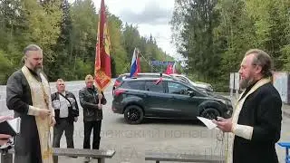 09.05.2023 - Панихида на мемориале в память гибели 50-й советской армии