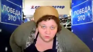 Что такое победа
