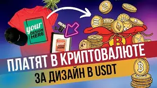 🟡 Заработок на Цифровых Товарах 🟡 Знакомимся с маркетплейсом Inspire Uplift
