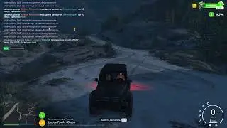 GTA 5 Radmir Конты