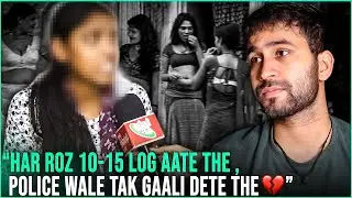 Monster son & mother : Maa apne bete ko khti thi tu kr mai video bnati hu : Delhi Case