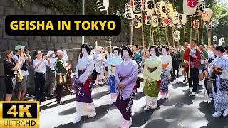 TOKYO, JAPAN 🇯🇵 [4K] GEISHA IN TOKYO — Akasaka Hikawa Festival 赤坂氷川祭 2024