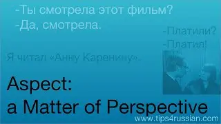 Aspect: A Matter of Perspective