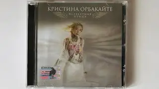 Кристина Орбакайте - Перелетная птица / распаковка cd / альбомы 2003 года