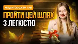 7 кроків успішної підготовки до НМТ 2025 від TURBO