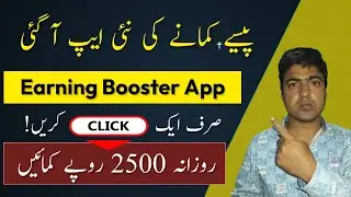 how to earn money online without investment 2500 pkr per day || make money online with markaz app