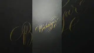 Modern Kaligrafi Flourish - Bahtiyar