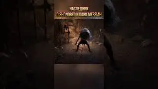 Alkahest возрождает жанр immersive sim #dishonored #игры #shorts