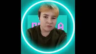 ирл стрииим
