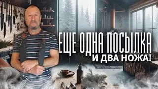 Бруски на рукоять и два охотничьих ножа.