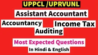 #29 MOST EXPECTED QUESTIONS || UPPCL || UPRVUNL || ASSISTANT ACCOUNTANT || INCOME TAX & AUDITING