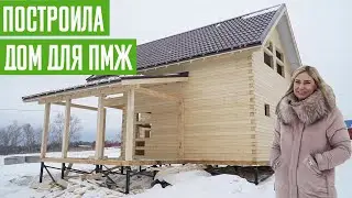 Строительство дома из профилированного бруса в Новокузнецке