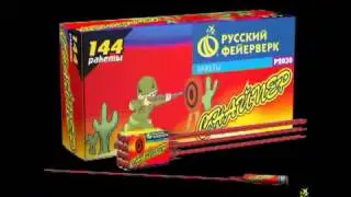 Р2030 Снайпер