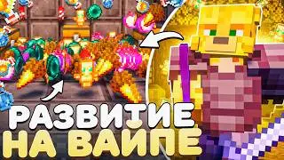 Развитие В Начале Вайпа На Анархии - Майнкрафт FunTime