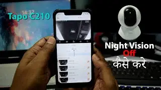How to Stop Night Vision in TP Link Tapo C210/C200 | IR LED Off Security Camera