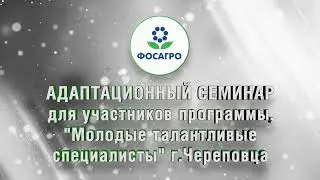 Команда 
