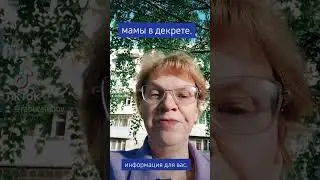 25 июля 2024 г.