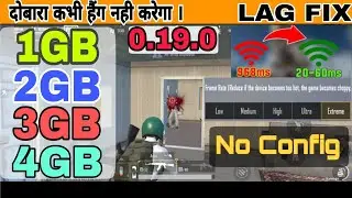 HOW TO FIX LAG IN PUBG MOBILE LITE | PUBG LITE LAG FIX IN 1GB 2GB RAM | LAG FIX KAISE KARE (HINDI)