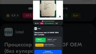 ТОП ПК за 60К / Ответы 