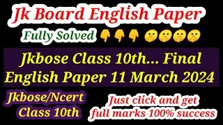 final english paper jkbose class 10th || Jkbose class 10th English paper 11 March 2024 || 