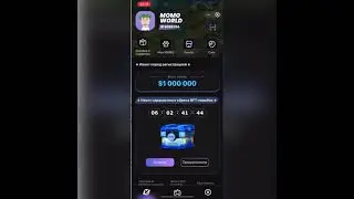 🌟Binance | 🎁 | AirDrop | Как получить бесплатный NFT Mobox Mistery BOX