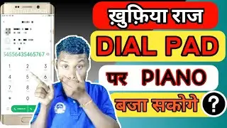How To Enable Piano In Mi Mobile Dialer Keypad (Hindi) | Dial Pad Se Piano Kaise Bajaye