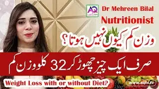 The Best Science-Based Diet for Fat Loss | MEN & WOMEN | Dr Mehreen Bilal | AQ TV