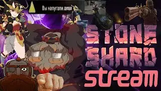 П*РНОКНИЖНИК! ОН ПРИШЁЛ, ЧТОБЫ НАЙТИ ФУЛЛ! - (STONESHARD) 