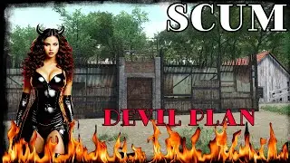 Scum 0.9 Airplane doors. Be a bad boy for raiders!!!