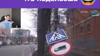 От судьбы не убежишь 🤣🤣