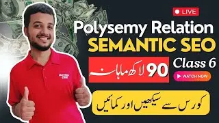 🔥🔥[ Semantic SEO Lecture 6  ] 🔥🔥 What is Polysemy?