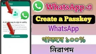 Whatsapp Passkey Feature Bangla. Whatsapp Passkey. Whatsapp Settings Passkeys
