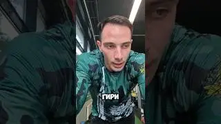 ГИРИ-ЭТУ ДУШЕВНЫЙ ПОКОЙ!