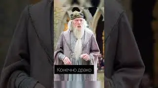 фф 
