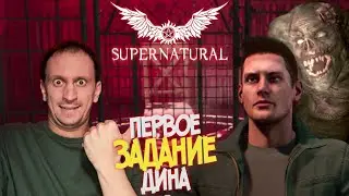 SUPERNATURAL GAME ► О ЧЁМ ИГРА СВЕРХЪЕСТЕСТВЕННОЕ?