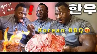 This Korean Dish Changed My Life.