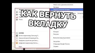 ФИШКА
