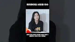 [블랙핑크] 히치하이킹 시도한 지수